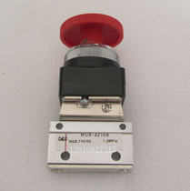 Shanes type mechanical valve button gragu head with lock MOV-03