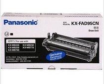 Panasonic KX-FAD95CN original packed drum panasonic KX-MB778CN 788CN 228258 788CN 238CN selenium drum