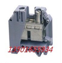 UK35N terminal block Terminal block combination rail-mounted terminal block 35 square