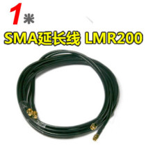SMA to SMA LMR200 low attenuation feeder wireless router network card SMA antenna extension cord
