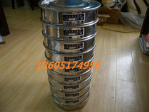 Diameter 200 double layer chrome plated punching frame standard Soil sieve factory direct 0 075-20