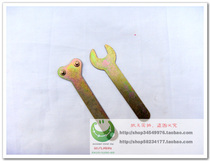 Angle Grinding Machine Angle Grinding 100 Type Universal Wrench Open Puller Two Set Wrench Set
