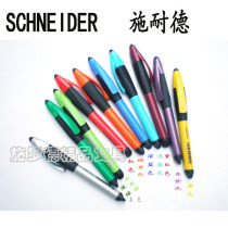 German imported stationery stationery Schneider signature pen Schneider water pen BASE ball ball ball pen clearance