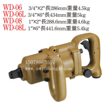 AWINDEN pneumatic wrench Taiwan original Wenting WD-06 WD-08 torque large light weight