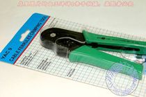 Taiwan Yuan original imported YAC 9 pressure line clamp 6 hole YAC 9 self - adjusting terminal clamp six holes