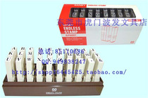 Japan SANBY Ming Dynasty 3B 1 English letter seal live word adjustable number seal character high 8mm