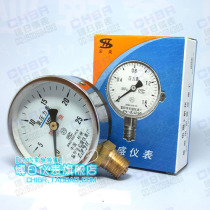 Macro Sheng meter YO-60 oxygen gauge head oxygen pressure reducing valve head 0-25MPA oxygen meter oxygen gauge