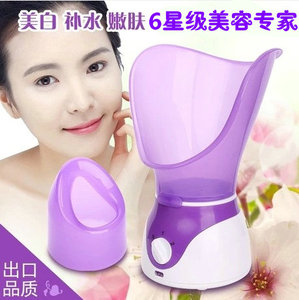 蒸汽美容仪器 家用喷雾机 面部香熏桑拿蒸脸器