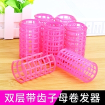 Curling tube does not hurt hair disposable perm roll tool bar self-adhesive air bangs small pear flower large roll inner buckle