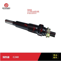 Forklift parts preheating plug for Isuzu C240 9-82511978-0