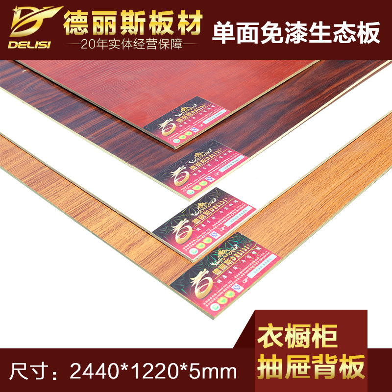 ����˹���5mm����������̬��DLS-004