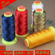 Yuqiu brand strand DIY hand-woven thread Bullet shell red rope jewelry lanyard wrapped ring tassel thread Beaded 6 strands