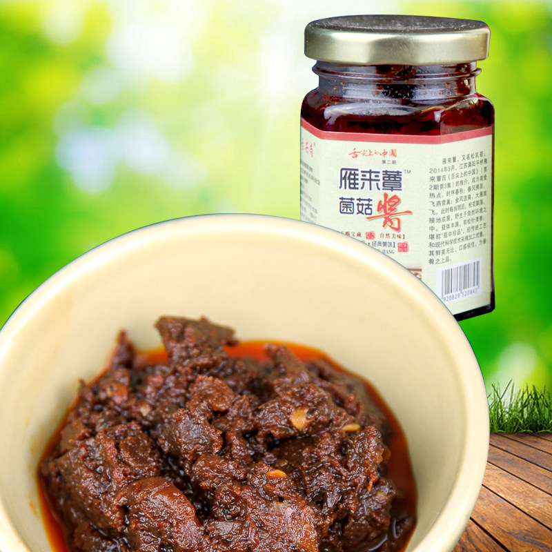 江苏特产天目湖雁来蕈酱菌菇酱香菇酱香辣125克