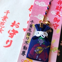 Spot Japan Chiba Erzu does not move to respect the seven blessings of the gods money laundering the wealth of the sky