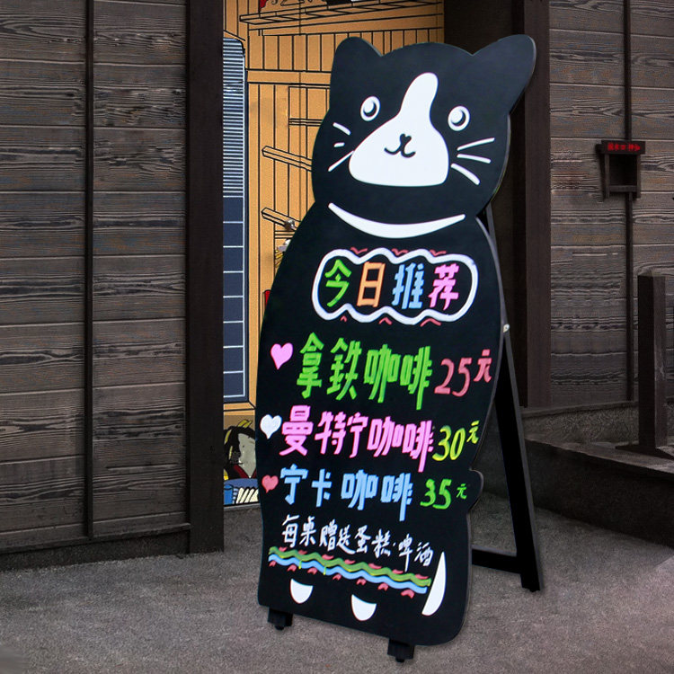 送礼招财猫造型店铺支架立式酒吧咖啡特价促销广告荧光粉笔黑板