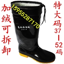 Large size medium height mens rain boots autumn and winter plus velvet warm removable liner 46 yards 47 yards 48 yards 49 yards 50 yards