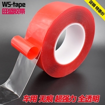 Transparent acrylic double-sided tape ultra-thin strong photo wall glass for cars without trace high temperature double-sided tape