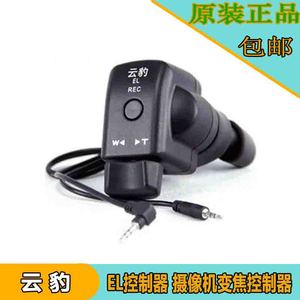 索尼摄像机线控器 遥控器 Z5C 198P 2500C控