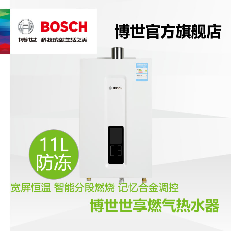 bosch/ȼˮjsq22aa