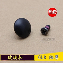 Suitable for Buick GL8 Luzun glass buckle Rear side door and window latch bolt nut screw buckle accessories