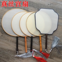 Suzhou traditional old craft palace fan Palace fan group fan Blank cooked silk surface wooden handle Silk group fan Palace fan dance fan