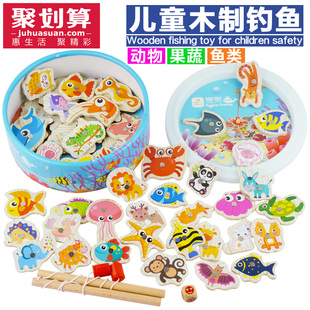 儿童小孩子钓鱼套装磁性玩具