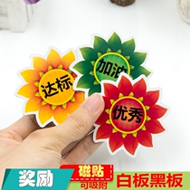 Rewards and punishments magnetic flowers incentive magnetic stickers refrigerator stickers creative blackboard teaching magnets teaching aids magnetic sheets