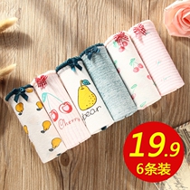 Six pairs of briefs womens pure cotton fabric large size mid-waist seamless girl sexy lace edge student pants