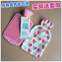 Clearance spot Imported from Germany Fashy childrens single twill candy color antibacterial hot water bottle