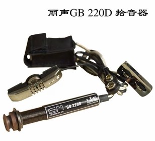 LSM GB2-Taobao