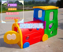 Kindergarten Plastic Garden Train Drilling Hole Game Tunnel Game Drilling Circle Toddler Tunnel Children Drilling Hole Drilling Circle