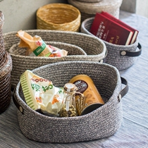 Nordic wind cotton thread woven storage basket Simple clothing debris storage basket Snack storage basket Cosmetics storage frame
