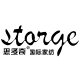 storge思多奇旗舰店