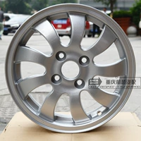 Dongfeng Xiaokang V27 V29 hợp kim nhôm vòng thép hợp kim nhôm bánh xe nhôm vòng nhôm bánh xe 14 inch gốc xác thực vành lốp ô tô