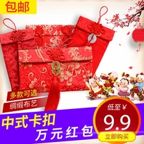 New Chinese style 1-6 million yuan package satin fabric red envelope Brocade wedding gift gold bag universal red packet