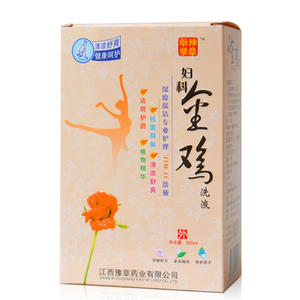 豫章金鸡妇科洗液杀菌止痒清洁私处抑菌外阴祛去异味清洗护理女性