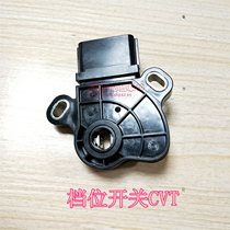 Suitable for Lifan 320CVT620CVT automatic transmission gear switch Solenoid valve 520 Maiwei gear switch