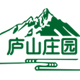 庐山庄园