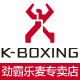 kboxing劲霸乐麦专卖店