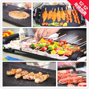 jiuyang electric roasting oven multi-functional household electric barbecue fish plate roasting plate indoor smoke- korean electric barbecue oven small