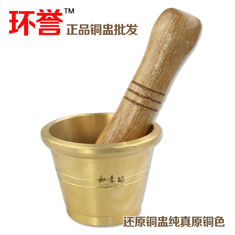 Chinese medicinal materials copper cup pounding medicine cup medicine tank mortar medicinal copper cup medicine mortar copper medicine cup copper pounding medicine pot Chinese medicine cup