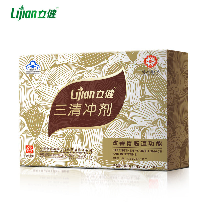 立健牌三清冲剂 15g/袋*10袋
