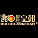 ouluhuangchao旗舰店