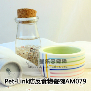 AM3.15 防反食物瓷碗 彩虹条纹 仓鼠用 附使用