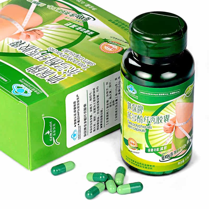 美丽快攻 体保牌茶多酚纤秀胶囊 0.35g/粒*60粒*1瓶