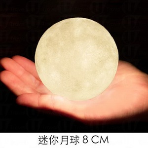 香港代购 台湾超浪漫 橡果艺术 LUNA 月球灯 在