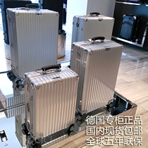 Germany RIMOWA trolley case Aluminum magnesium alloy aluminum frame boarding case RIMOWA CLASSIC FLIGHT