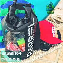 BARREL outdoor waterproof satchel beach swimming storage bag rafting traceability snorkeling 21 waterproof bag