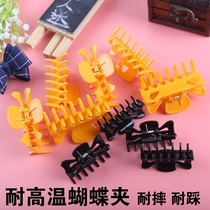 Electric hot hot hot hot hot hot hot hot hot hot butterfly clamp