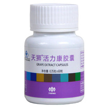 Tiens Huijiakang Capsules 0 35g capsules*60 capsules